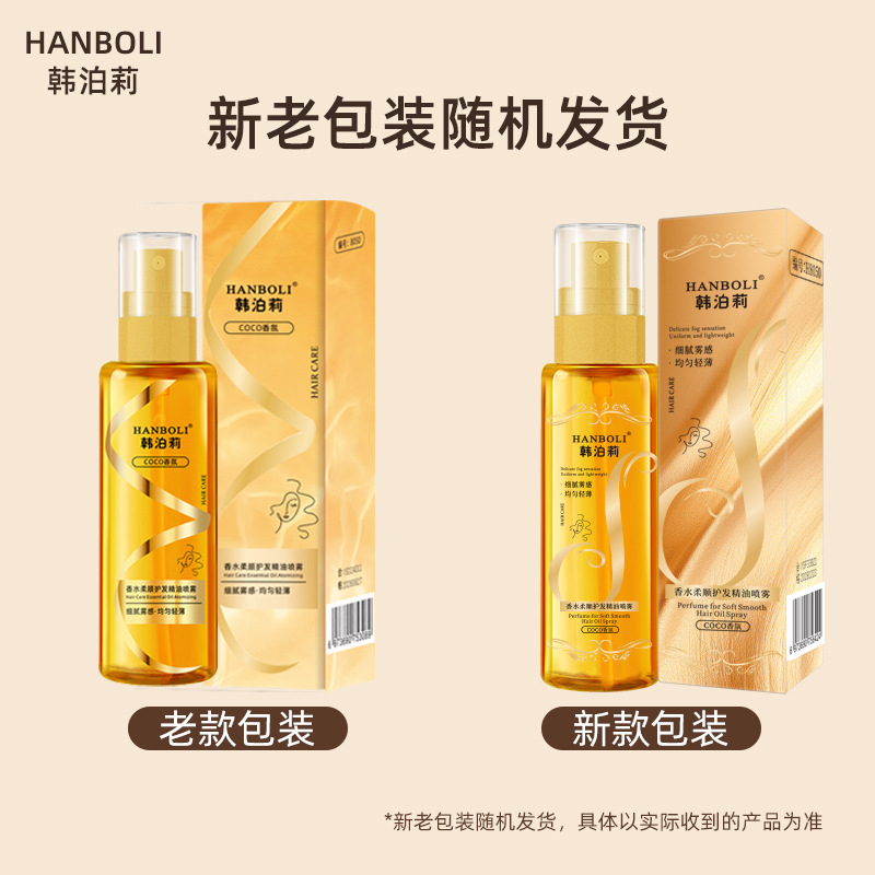 100ml Serum Keratynowe na Poro – Hair Care Serum recenzja i cena